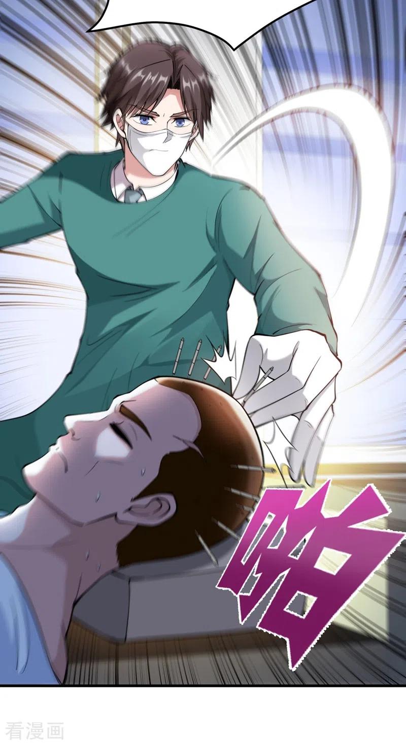 最强神医混都市145话 今晚你要听我的哦！