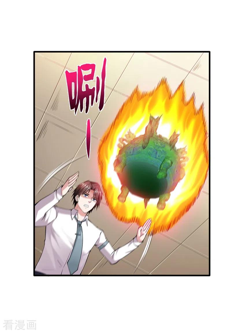 最强神医混都市147话 要我帮忙看看吗？