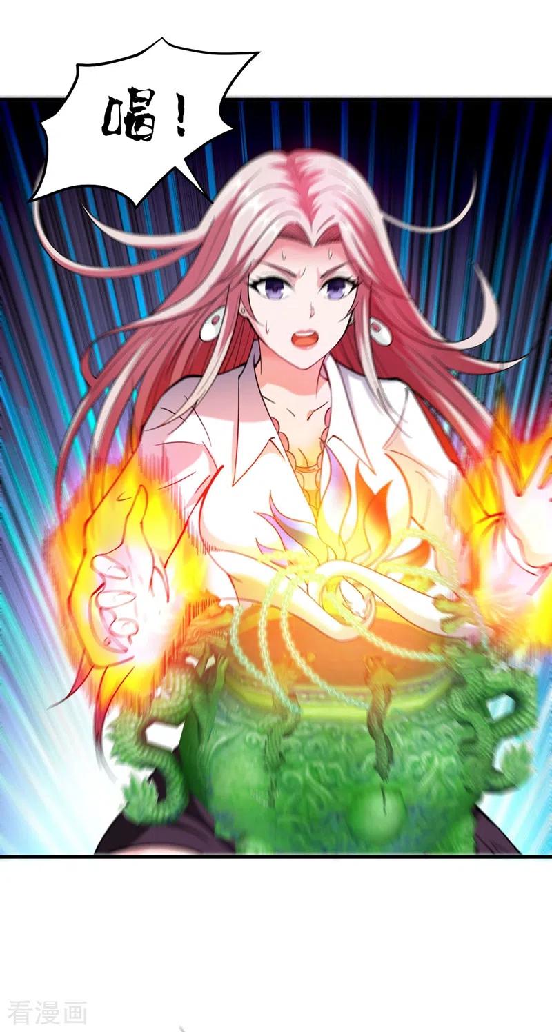 最强神医混都市147话 要我帮忙看看吗？