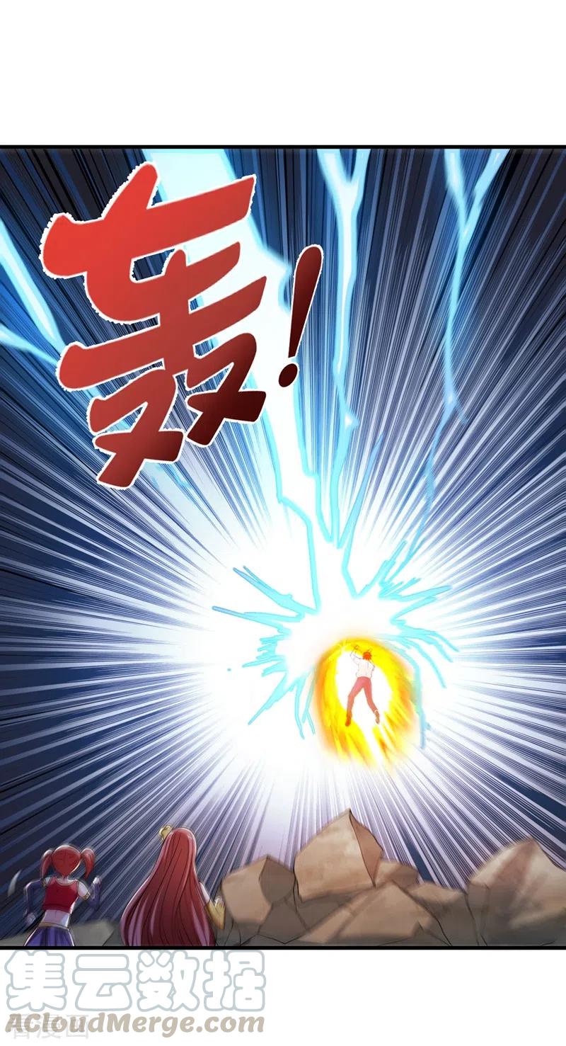 最强神医混都市152话 天妖魅魔
