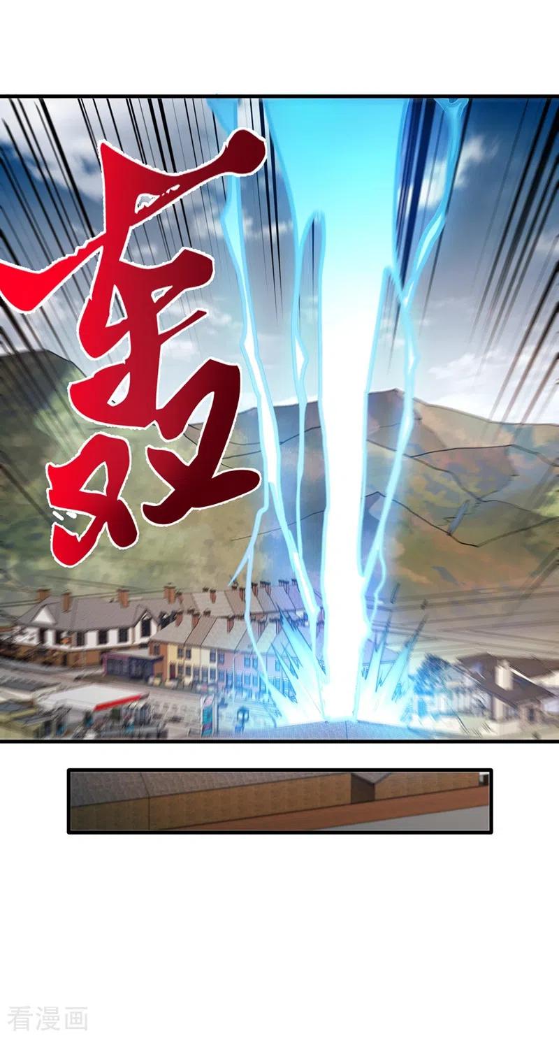 最强神医混都市152话 天妖魅魔