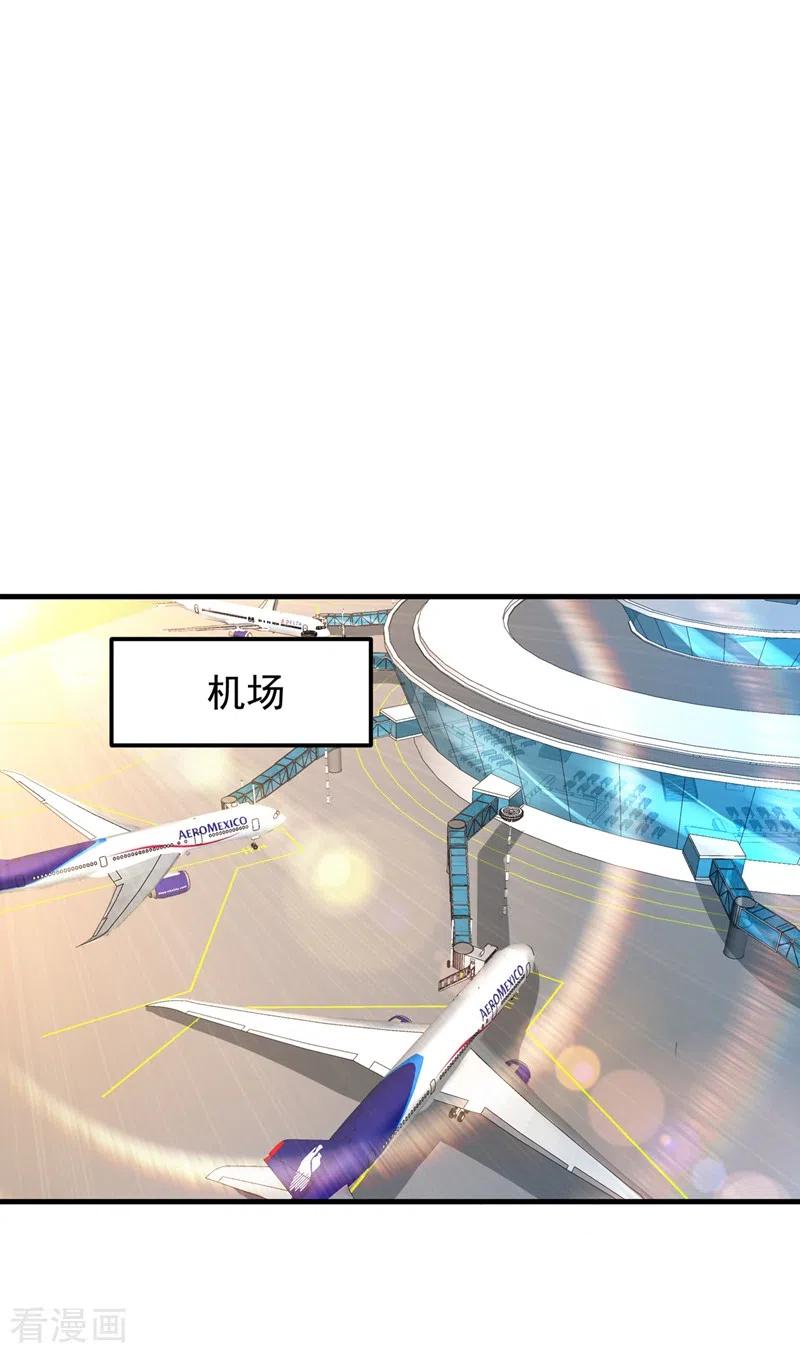 最强神医混都市153话 彻底融合战魂！