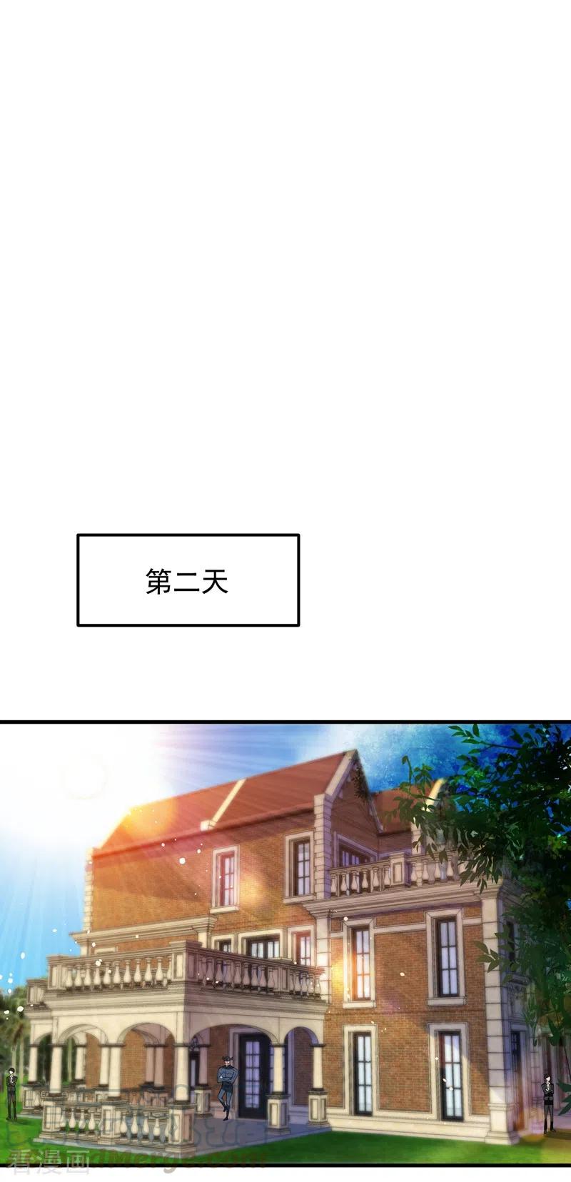 最强神医混都市153话 彻底融合战魂！