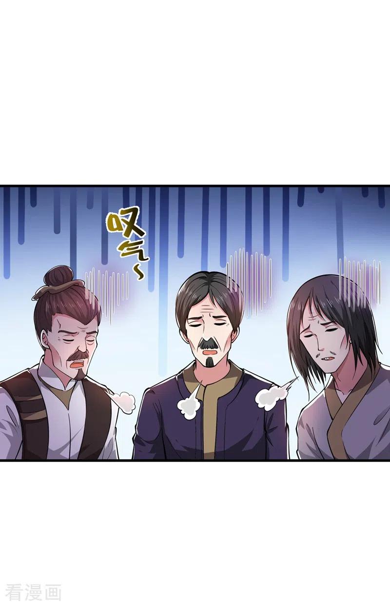 最强神医混都市157话 以毒攻毒！