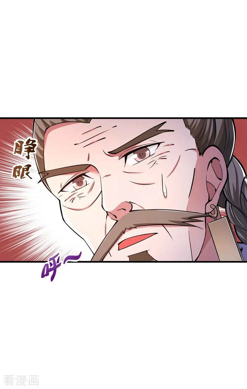 最强神医混都市157话 以毒攻毒！