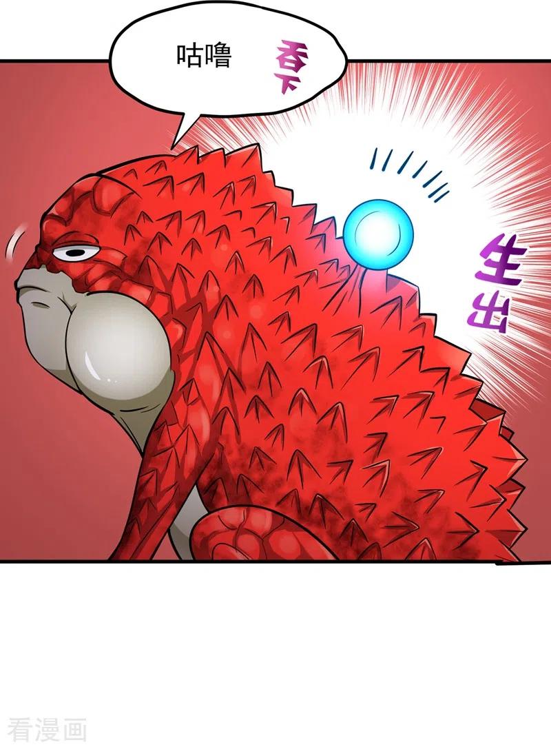 最强神医混都市157话 以毒攻毒！