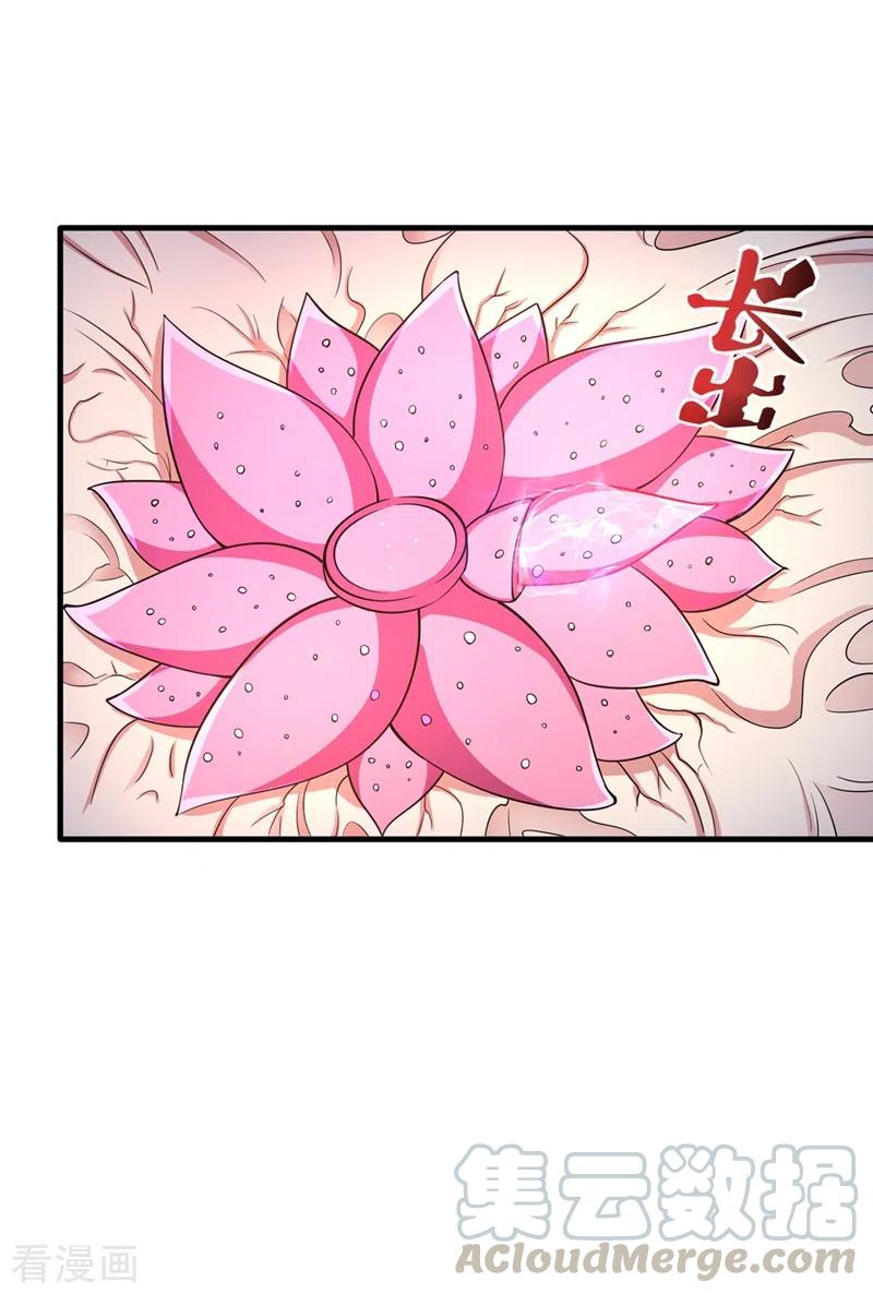 最强神医混都市157话 以毒攻毒！