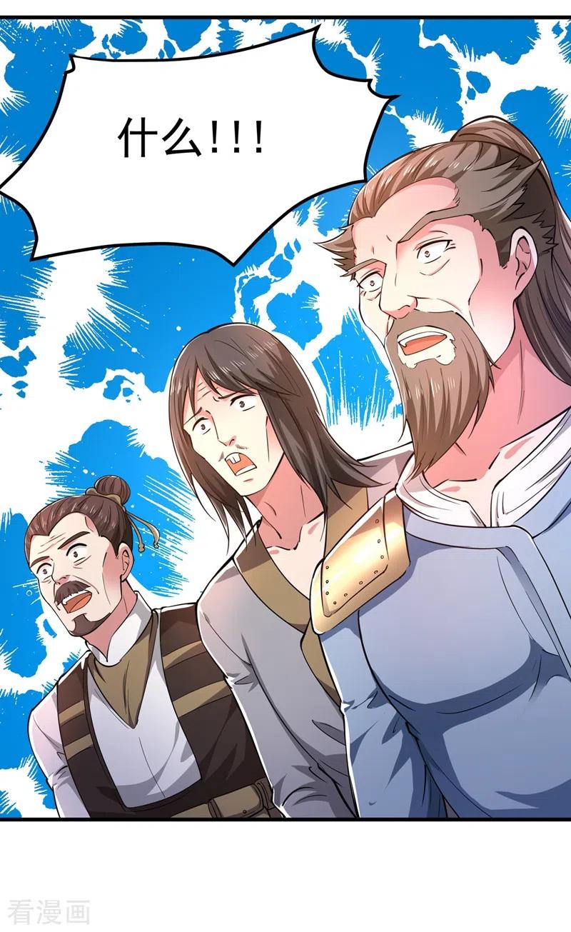 最强神医混都市157话 以毒攻毒！