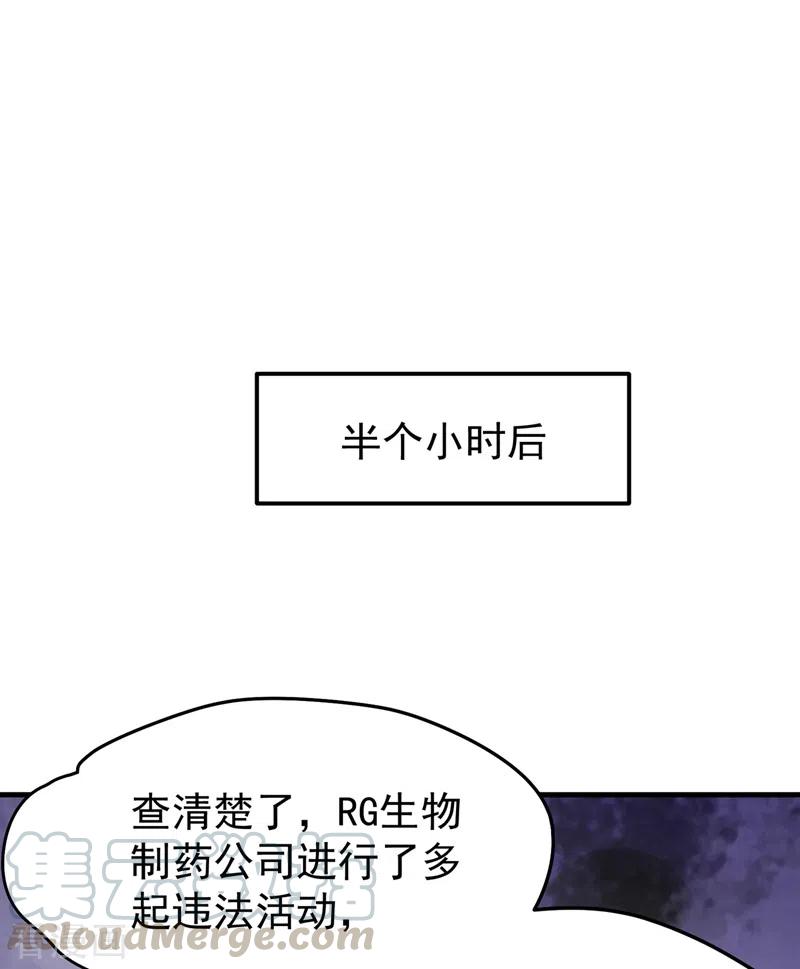 最强神医混都市158话 出发，杀敌卫国！
