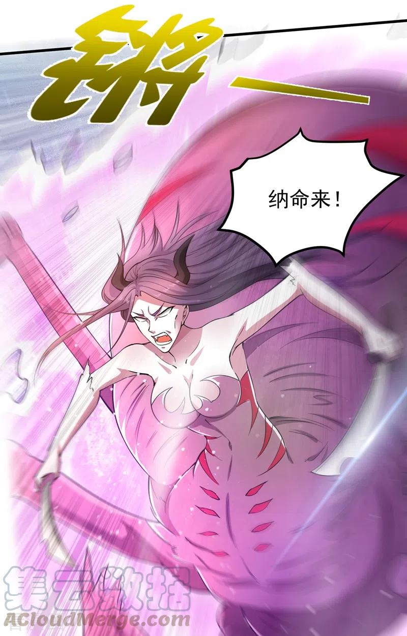 最强神医混都市159话 大战姑获鸟！