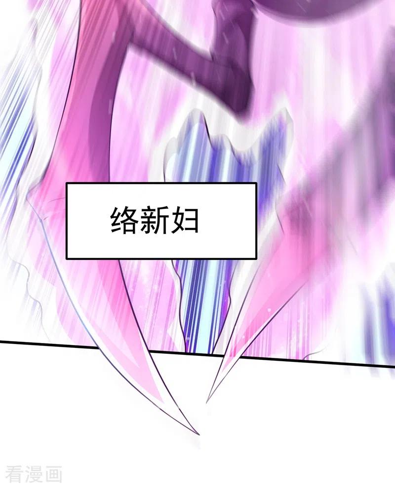 最强神医混都市159话 大战姑获鸟！