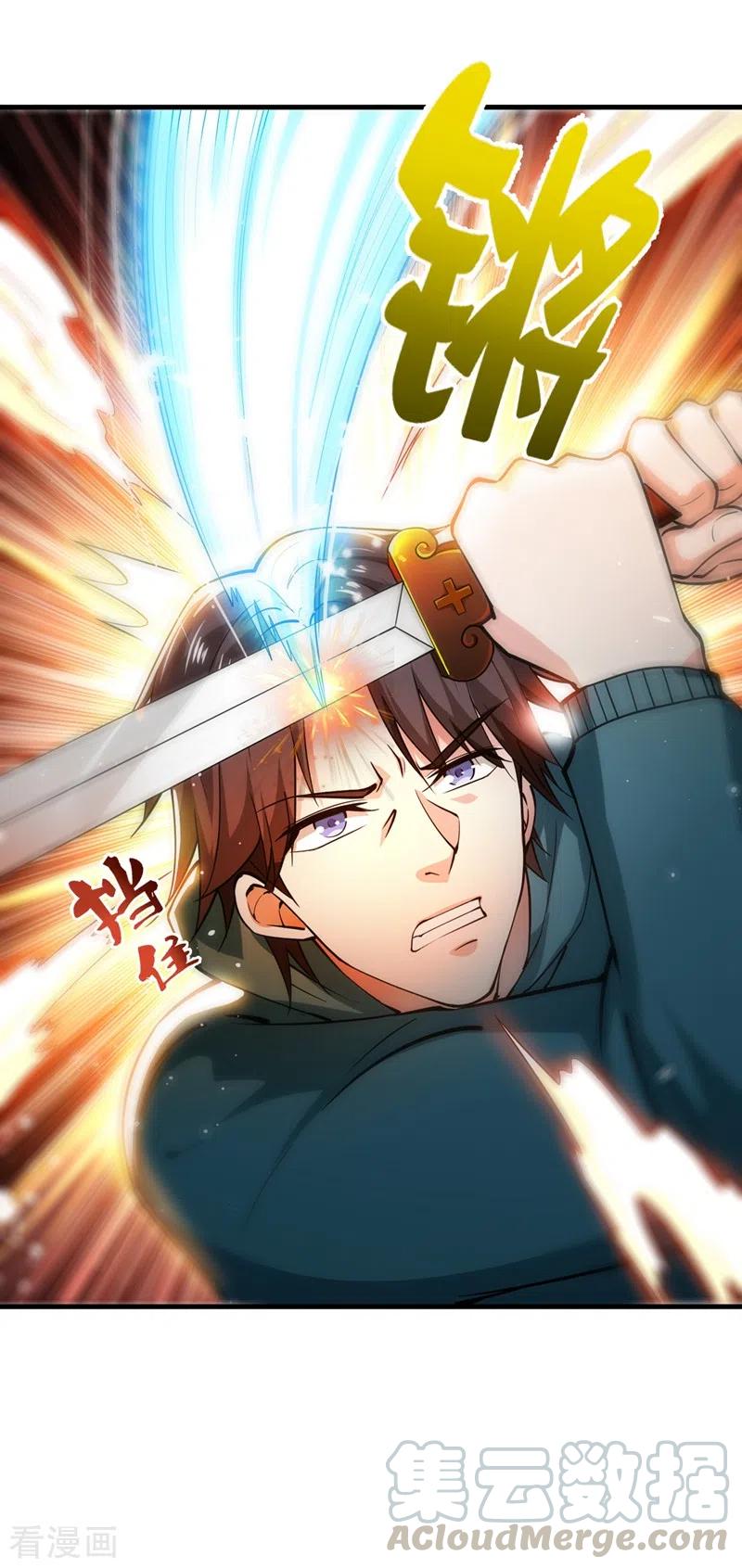 最强神医混都市159话 大战姑获鸟！