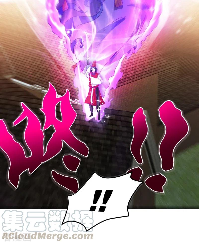 最强神医混都市159话 大战姑获鸟！