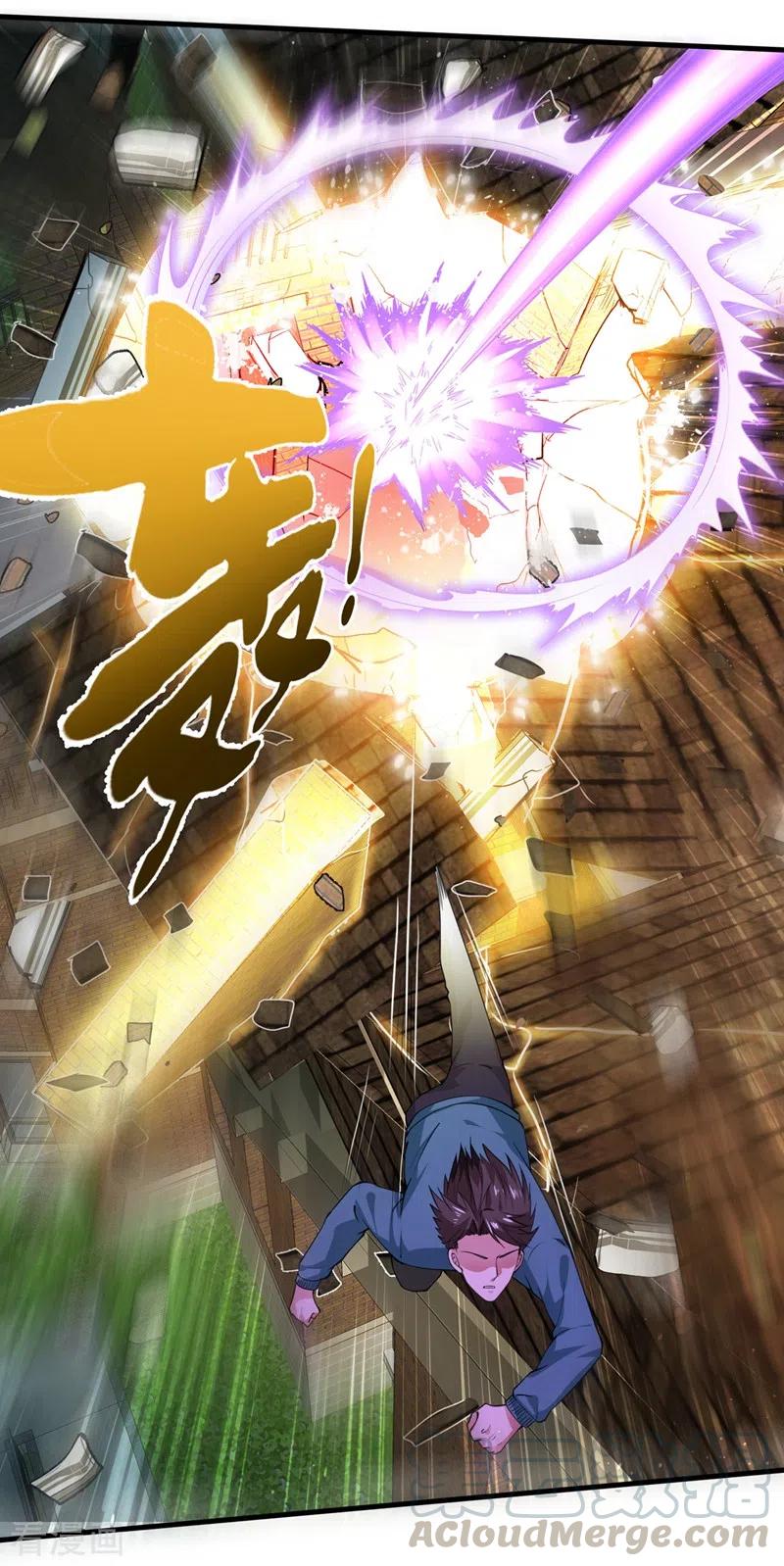 最强神医混都市159话 大战姑获鸟！