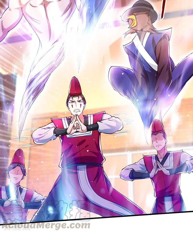 最强神医混都市159话 大战姑获鸟！