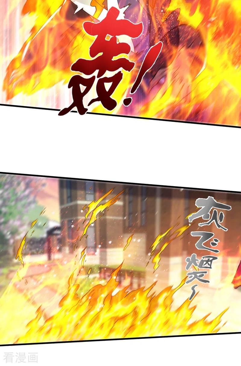 最强神医混都市159话 大战姑获鸟！