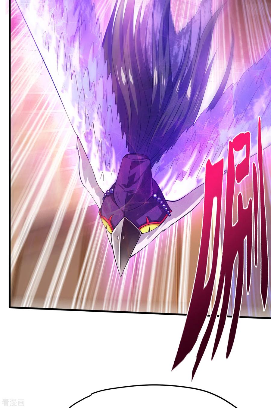 最强神医混都市160话 地狱之花