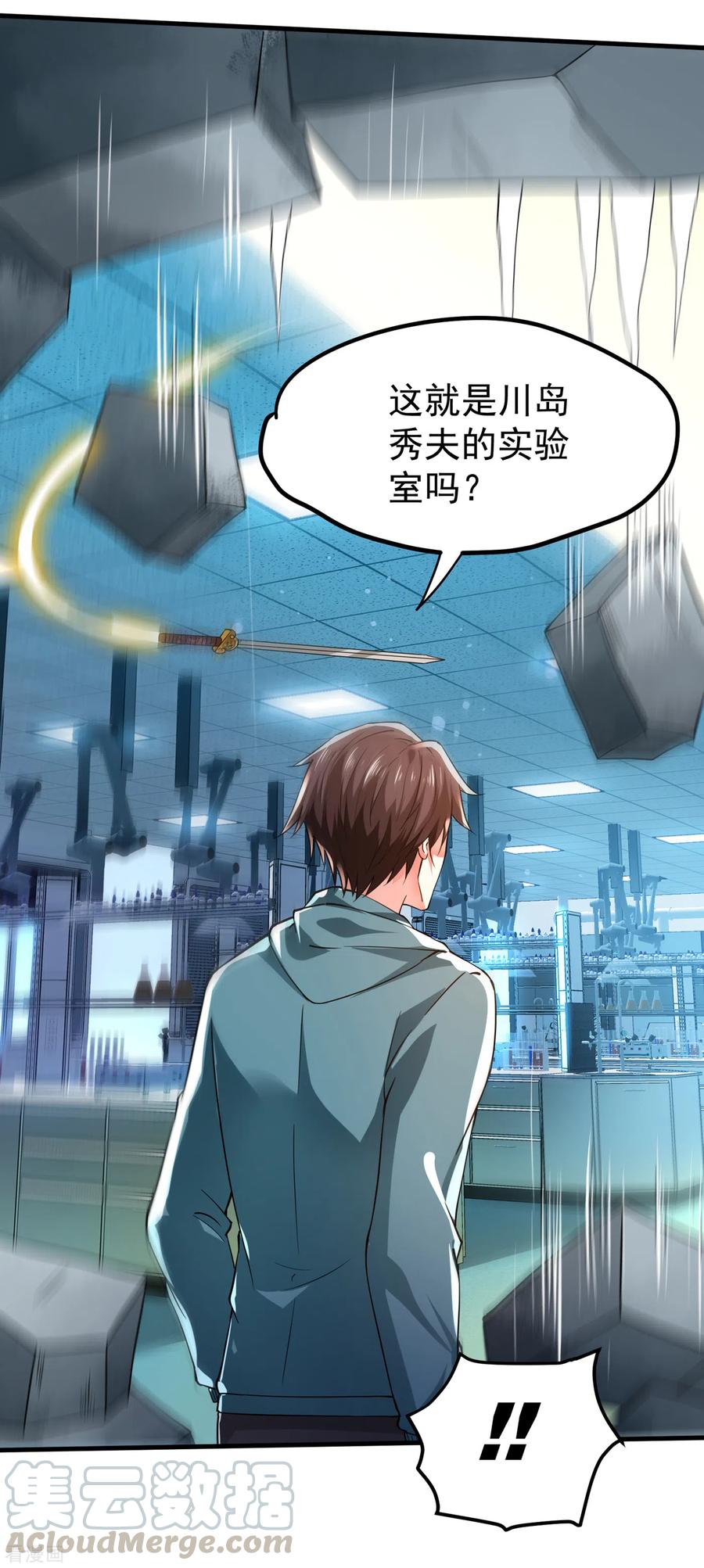 最强神医混都市160话 地狱之花