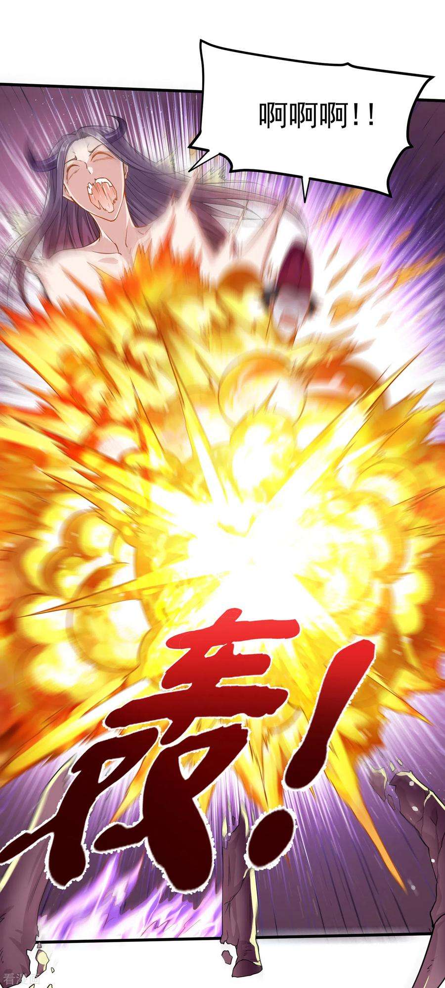 最强神医混都市160话 地狱之花