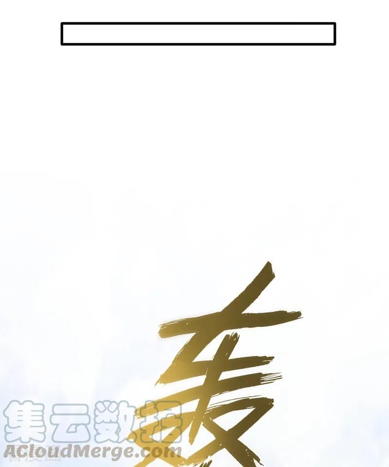 最强神医混都市161话 该跟他们做个了结了