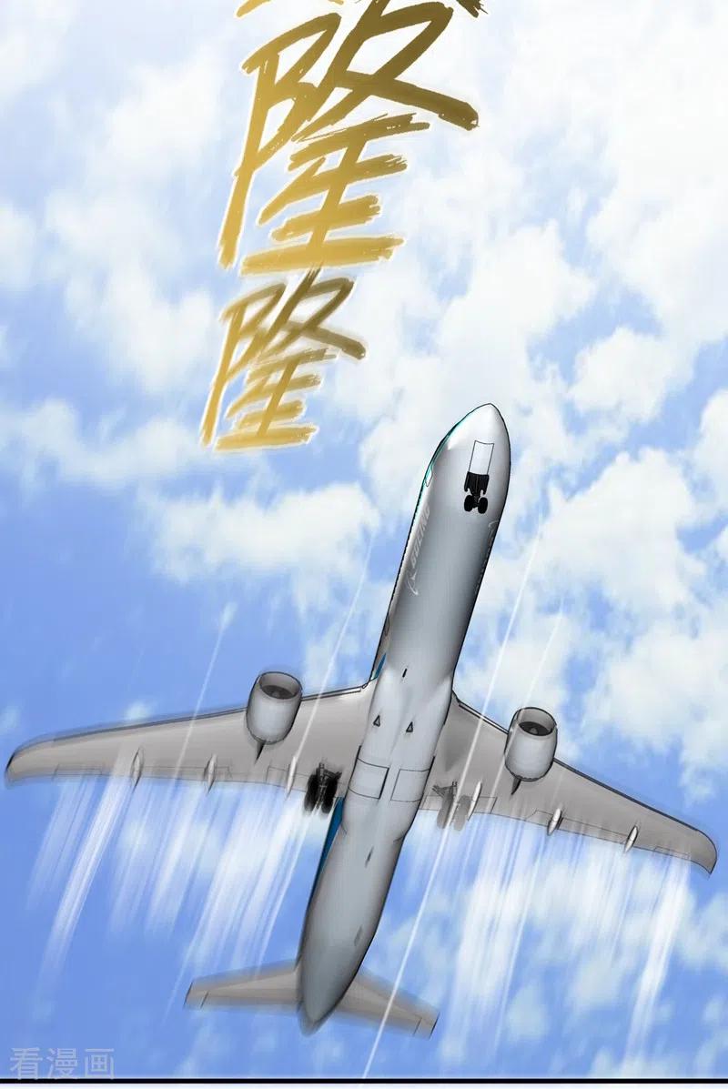 最强神医混都市161话 该跟他们做个了结了