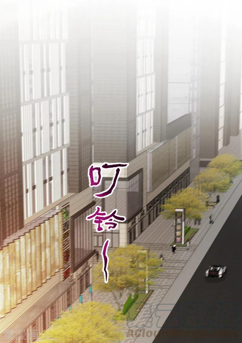 最强神医混都市162话 多赚他们几个亿