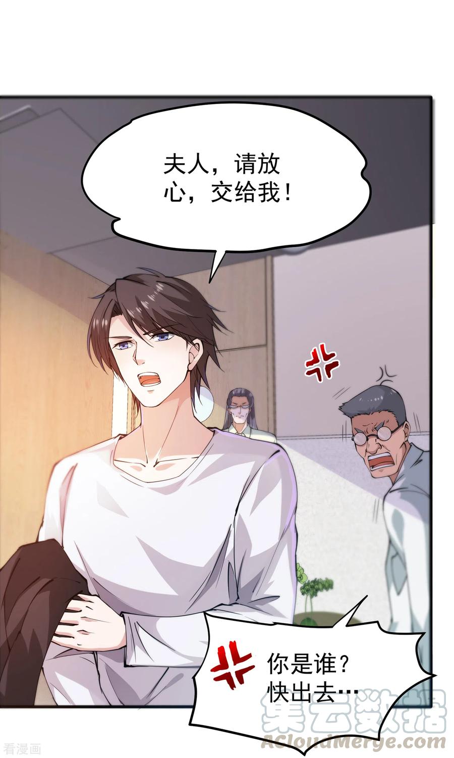 最强神医混都市163话 一针下去，起死话生