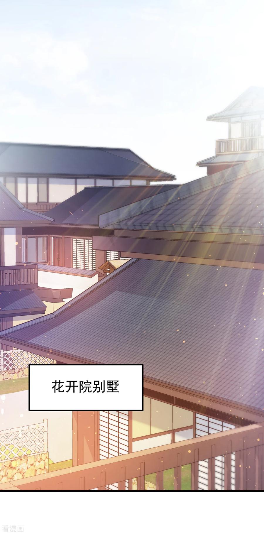 最强神医混都市168话 病毒果然跟他有关