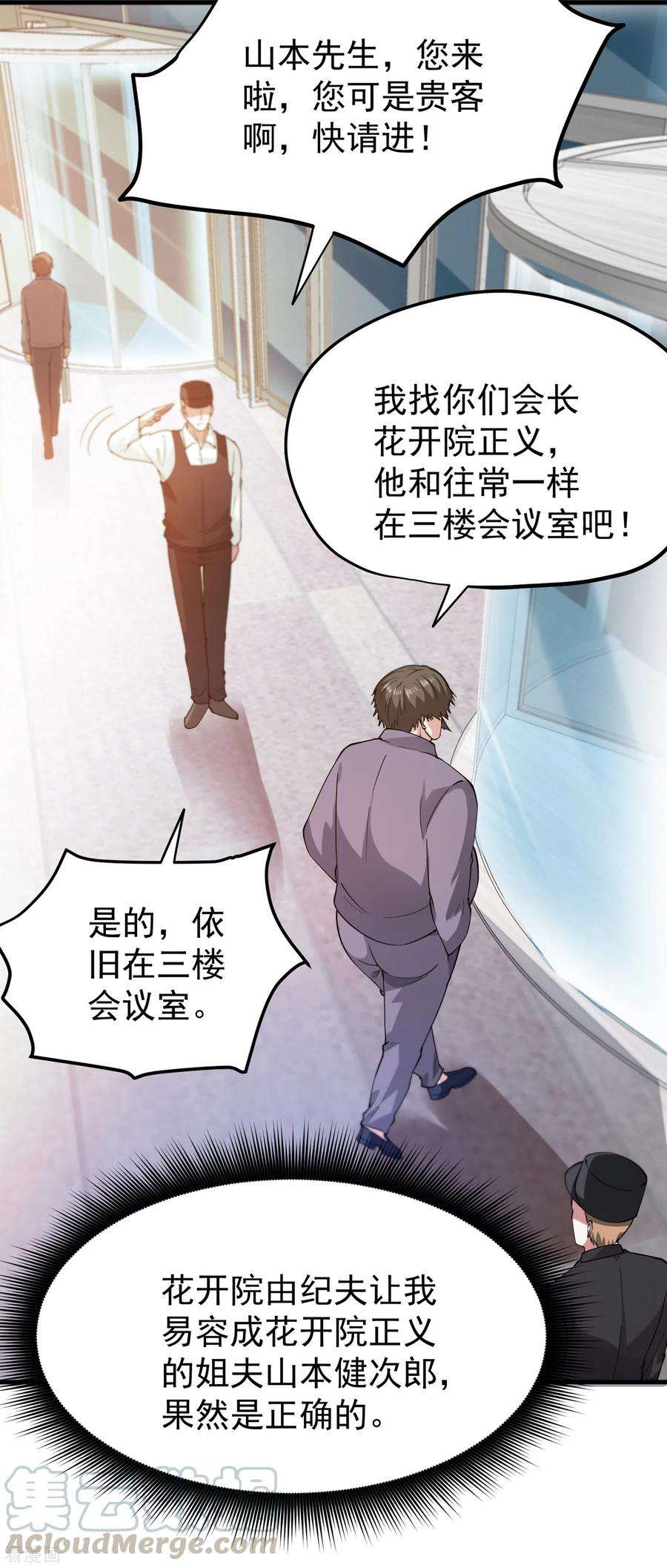 最强神医混都市169话 终于找到了源头