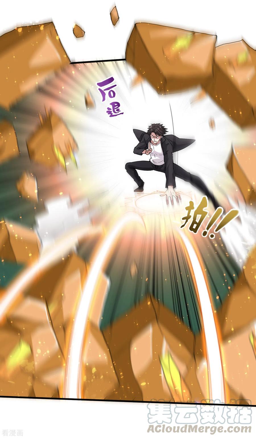 最强神医混都市170话 捣毁RG生物