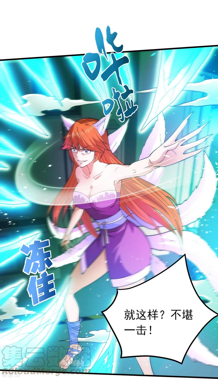 最强神医混都市170话 捣毁RG生物