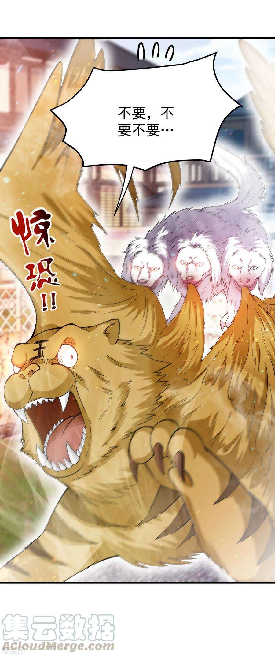 最强神医混都市171话 把花开院家搬空！