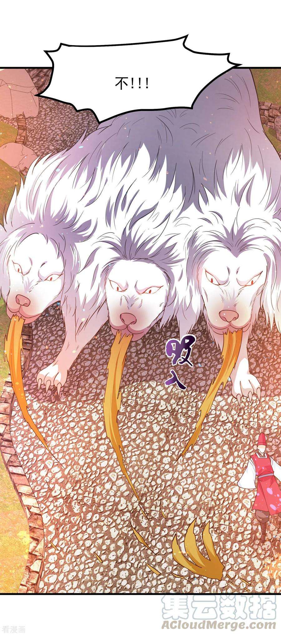 最强神医混都市171话 把花开院家搬空！