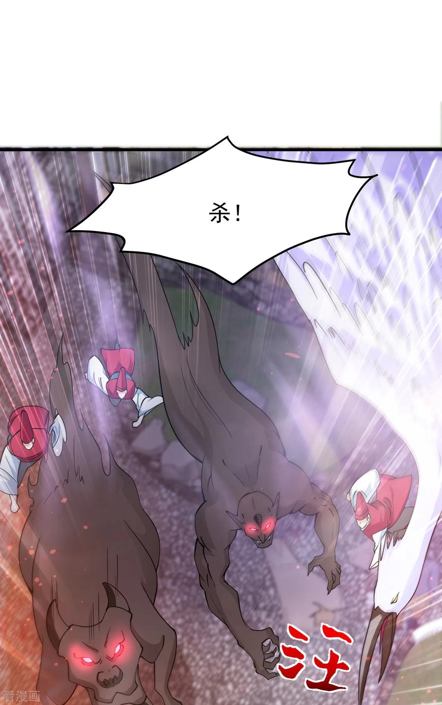 最强神医混都市171话 把花开院家搬空！