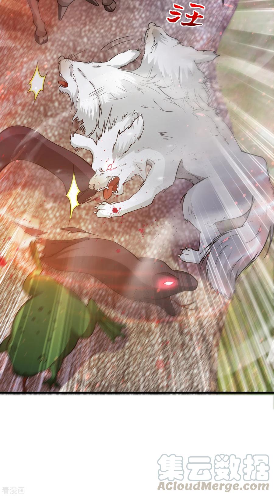 最强神医混都市171话 把花开院家搬空！