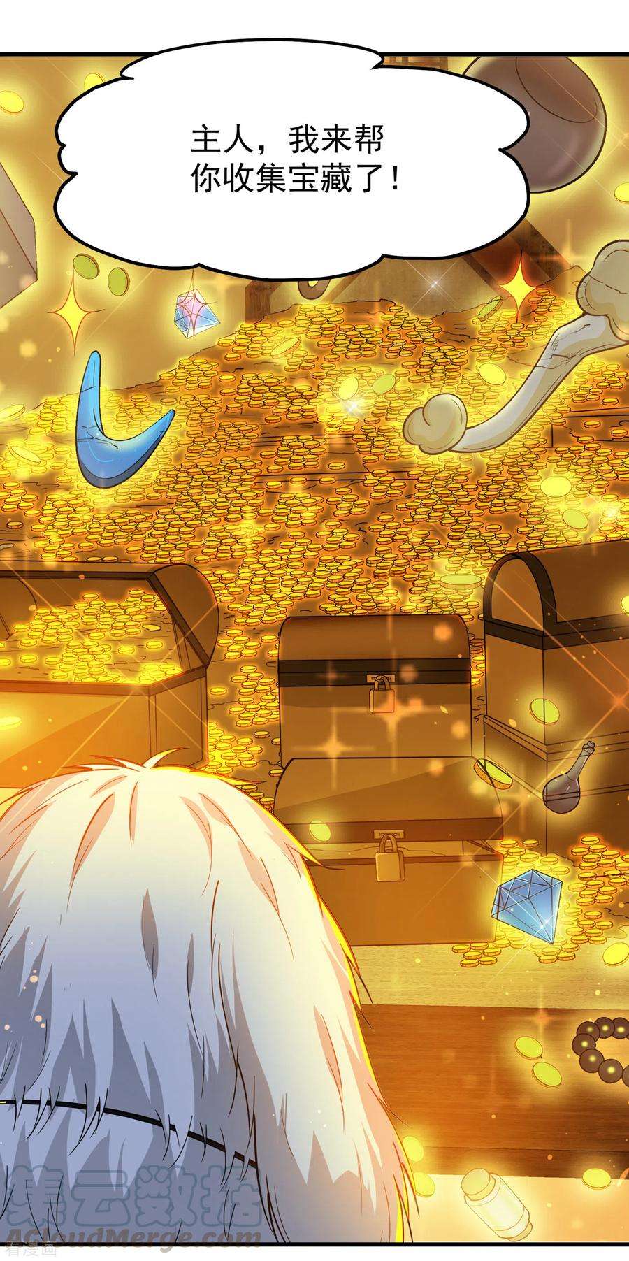 最强神医混都市171话 把花开院家搬空！