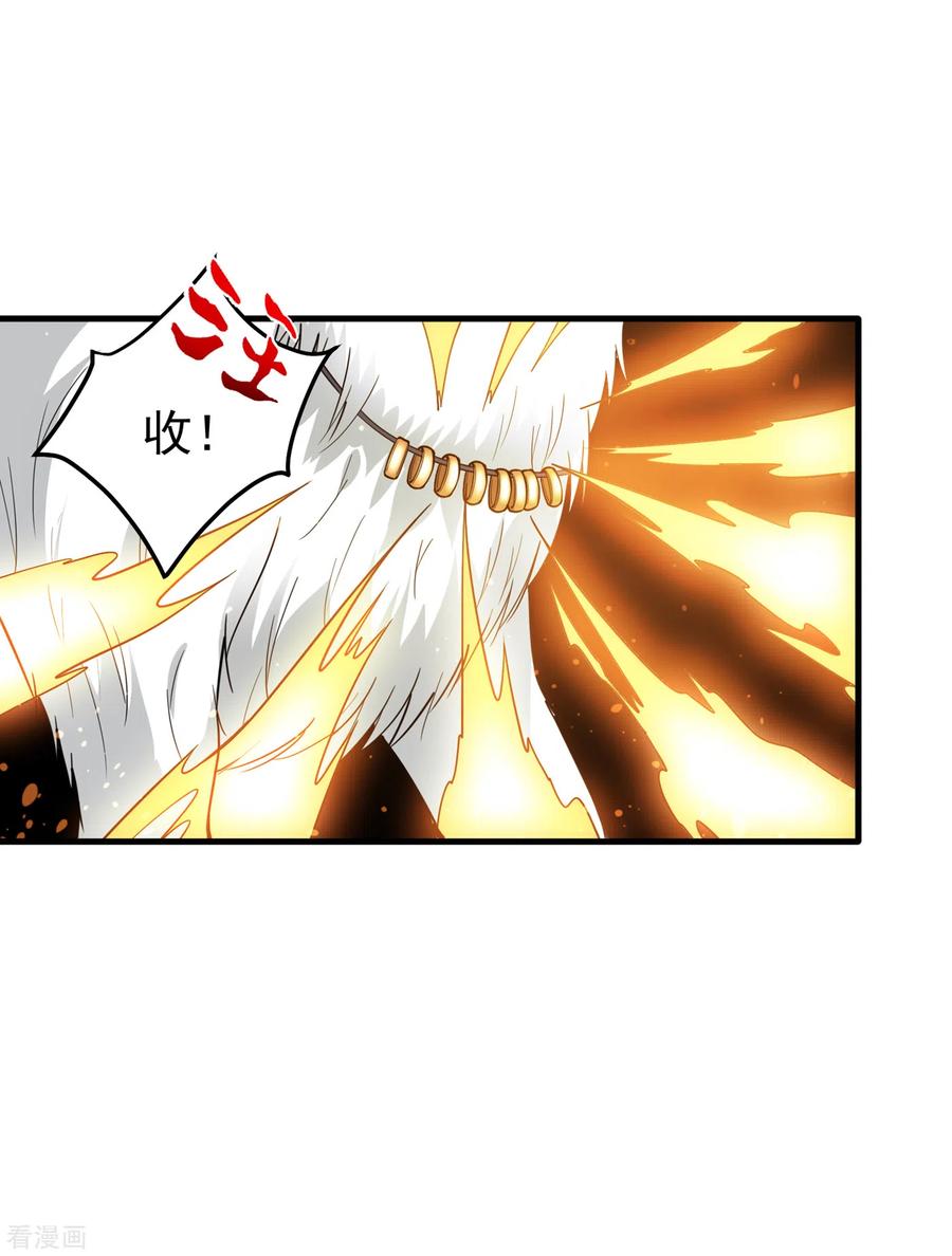 最强神医混都市171话 把花开院家搬空！