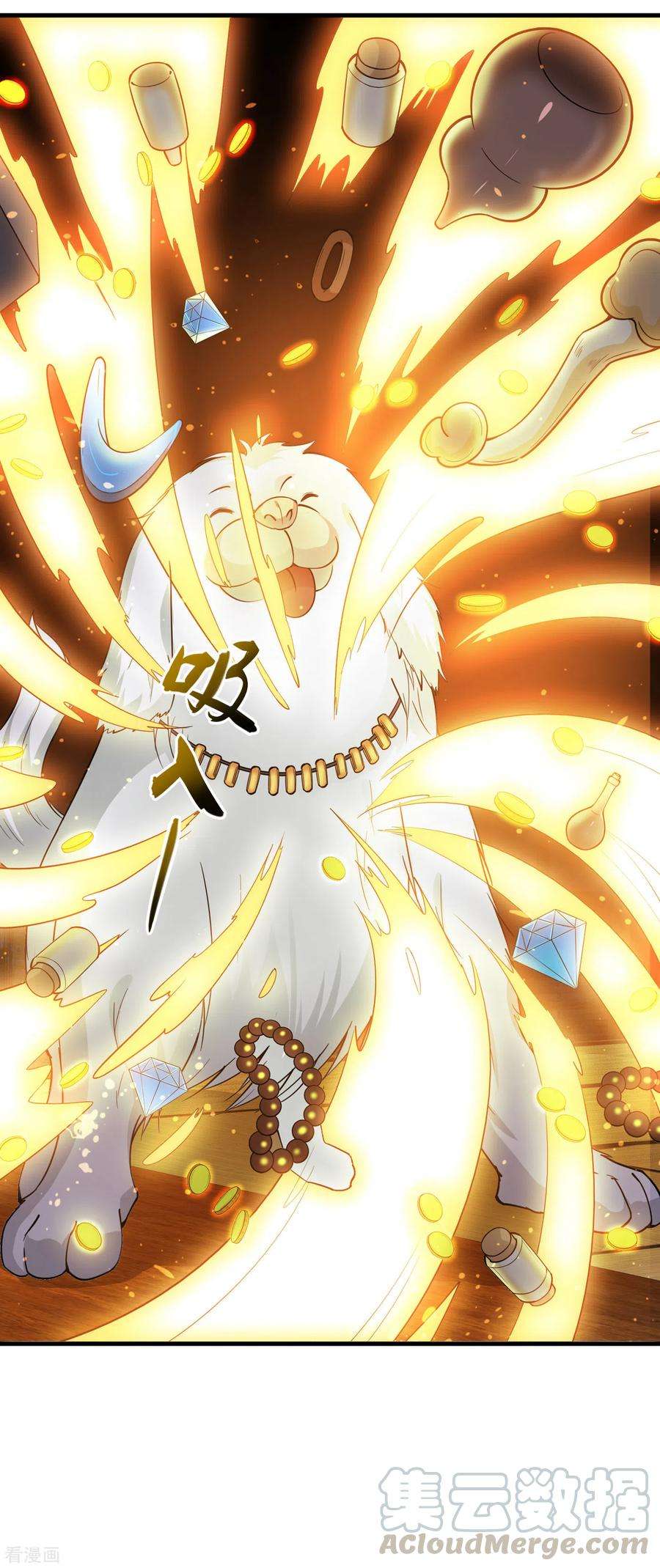 最强神医混都市171话 把花开院家搬空！