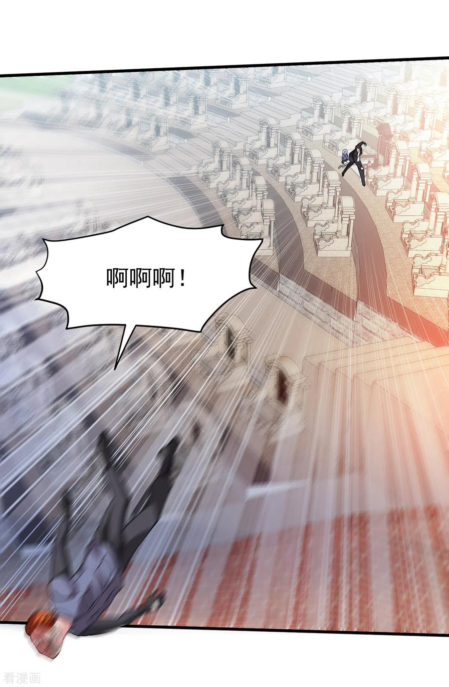 最强神医混都市176话 有钱能使鬼推磨
