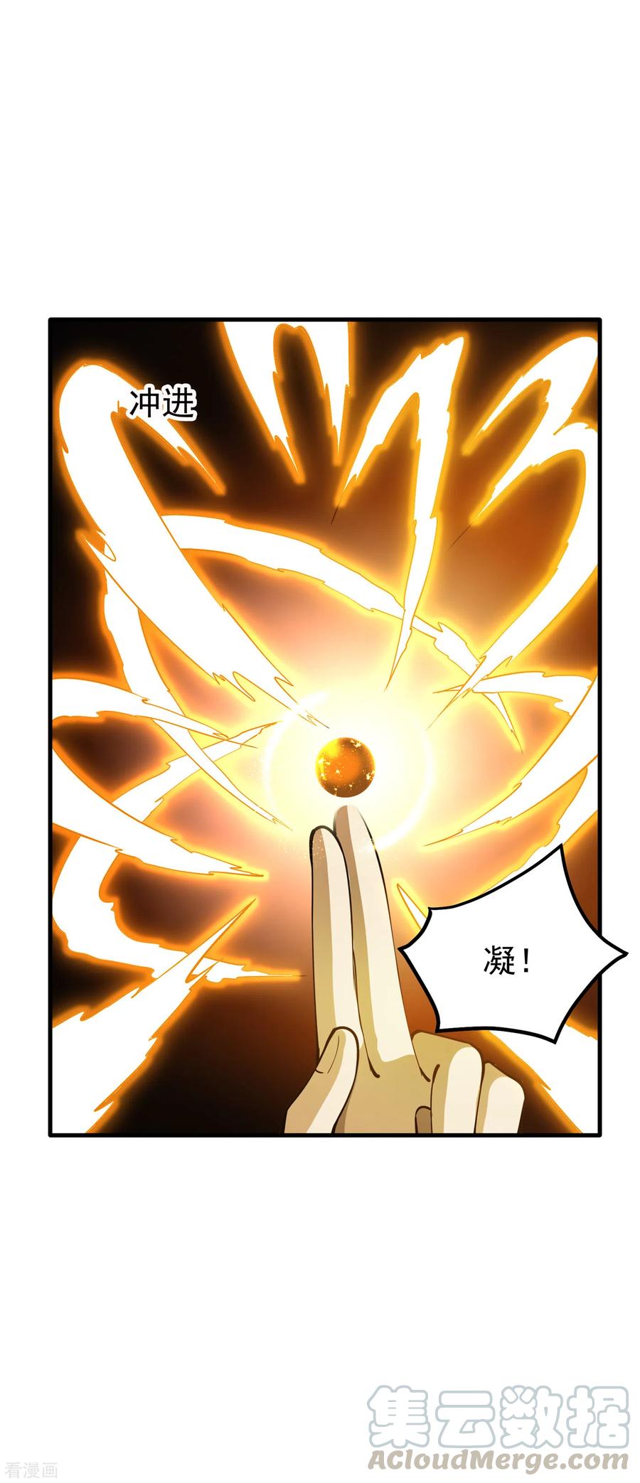 最强神医混都市177话 只有一人能活？