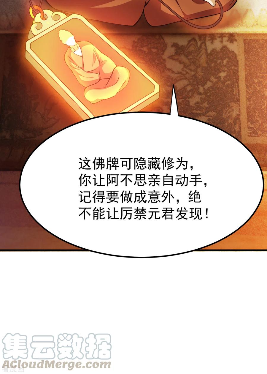最强神医混都市177话 只有一人能活？