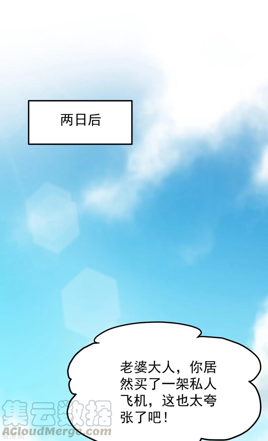最强神医混都市177话 只有一人能活？