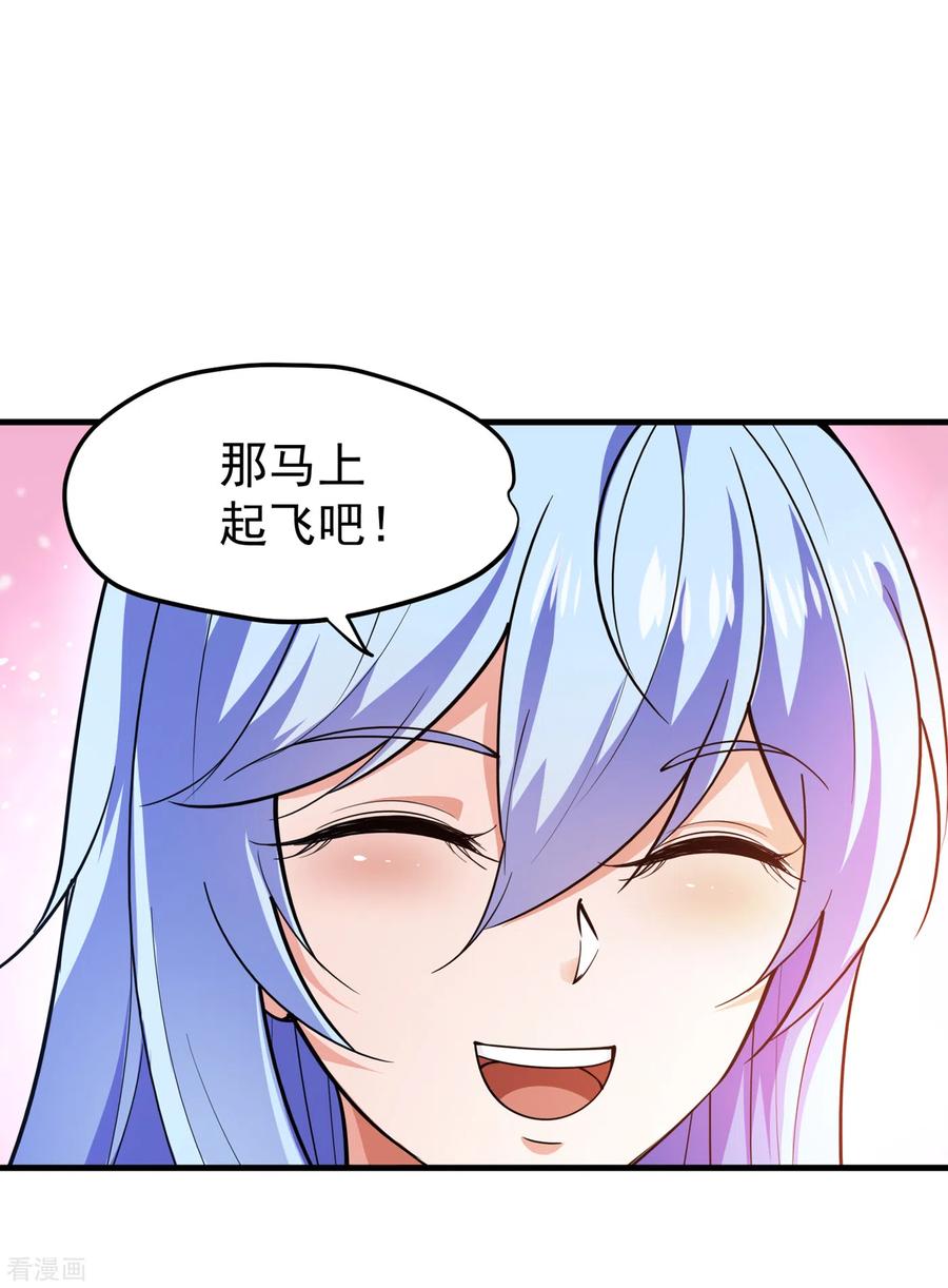 最强神医混都市177话 只有一人能活？