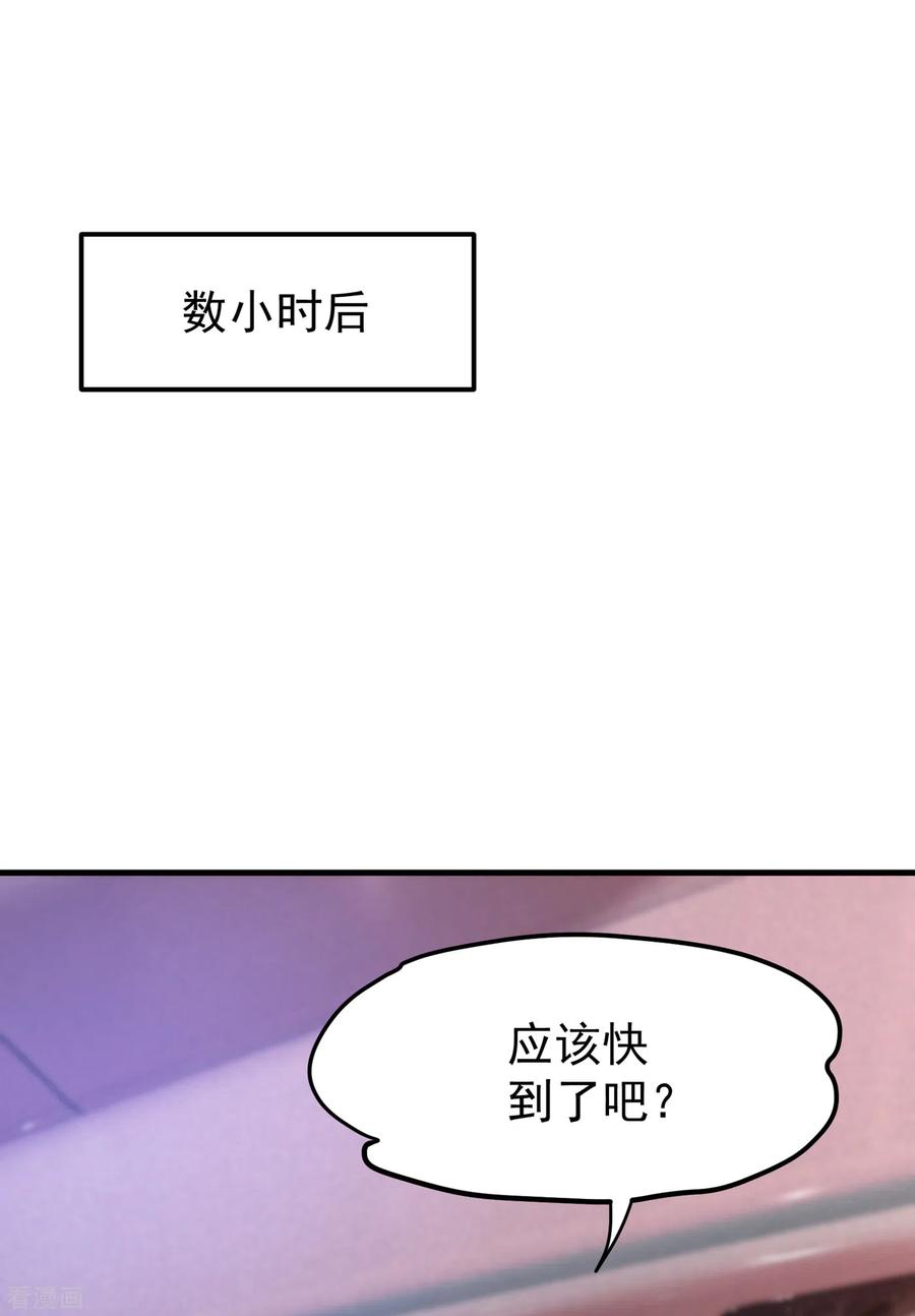 最强神医混都市177话 只有一人能活？