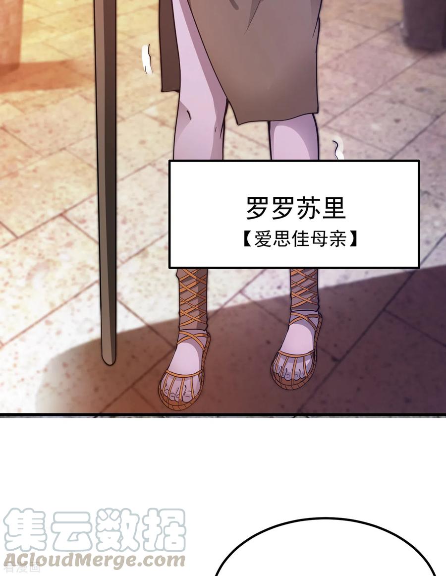 最强神医混都市179话 骗吃骗喝冒牌货！？