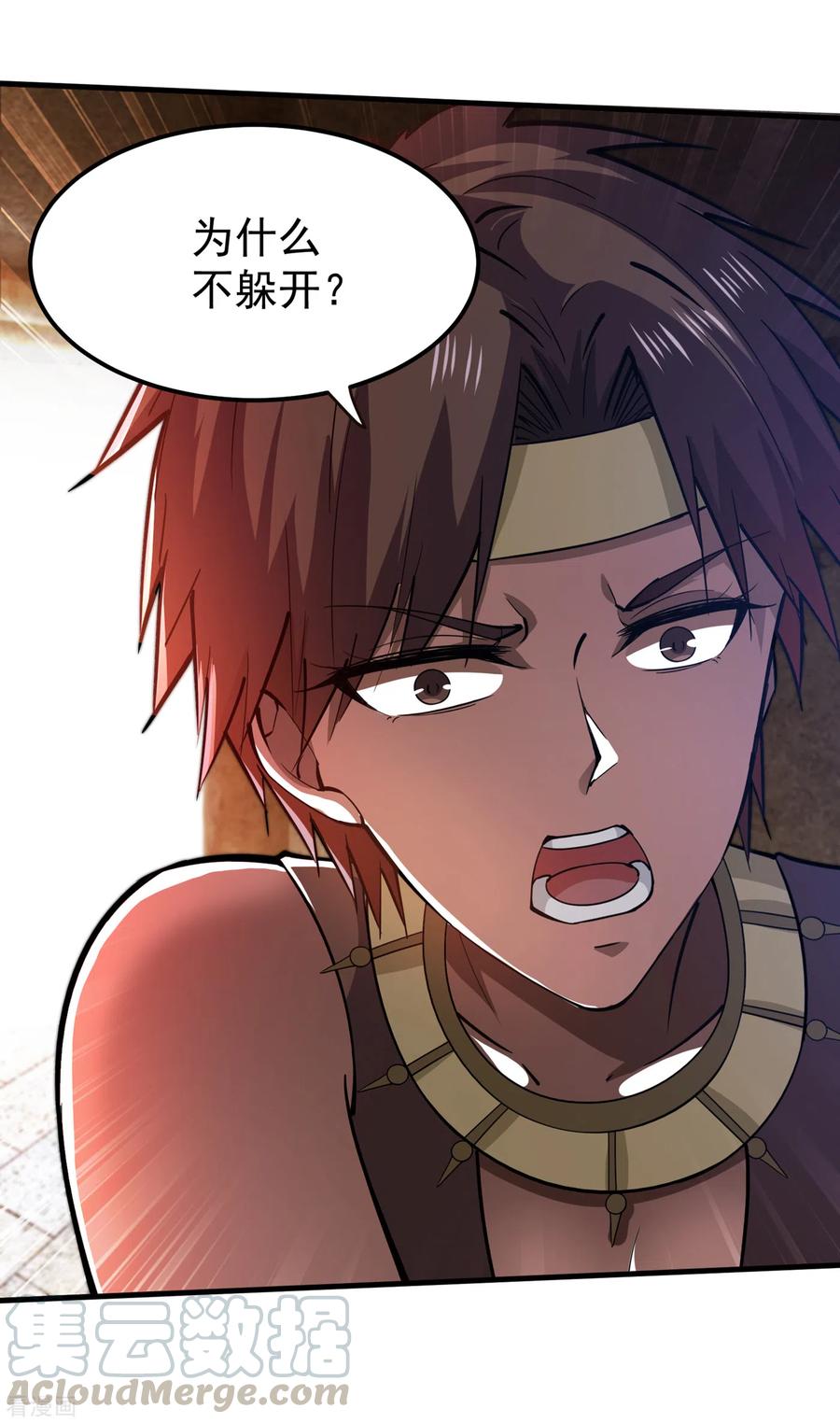 最强神医混都市180话 我可以消除你的诅咒