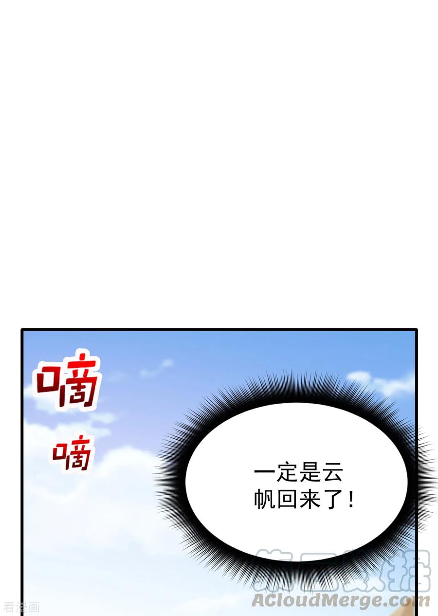 最强神医混都市180话 我可以消除你的诅咒
