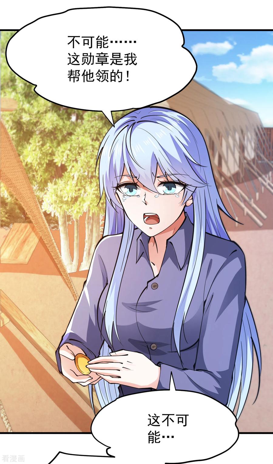 最强神医混都市180话 我可以消除你的诅咒