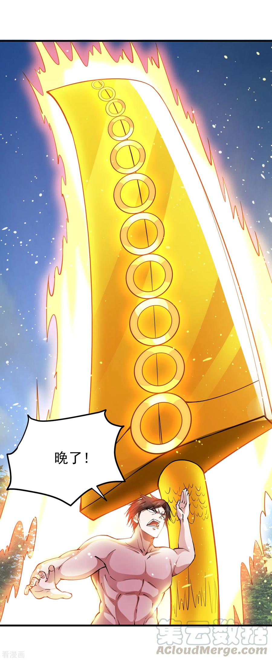 最强神医混都市186话 智慧尊者败了！？