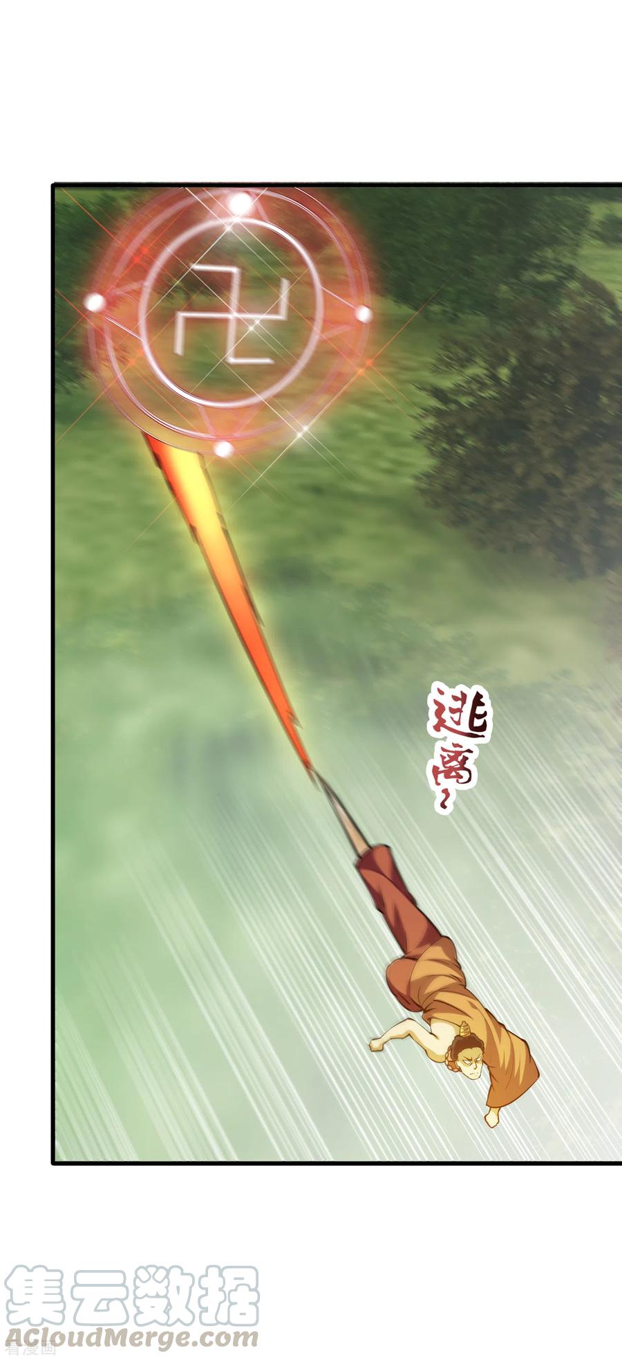 最强神医混都市186话 智慧尊者败了！？